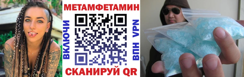 АМФЕТАМИН Premium  Пятигорск 