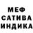 Амфетамин VHQ Anna Glot