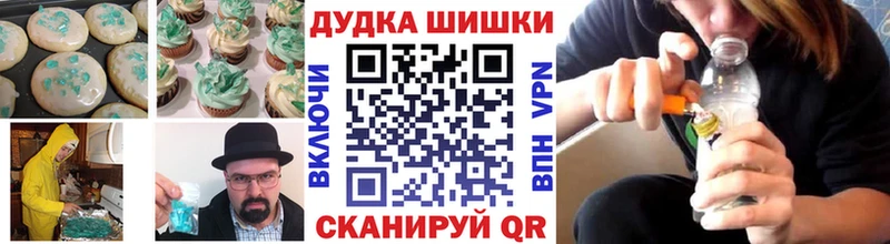 наркота Пятигорск Еда ТГК конопля