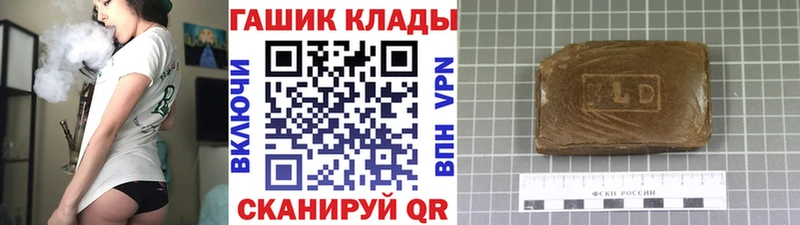 где найти   Пятигорск  Гашиш Ice-O-Lator 