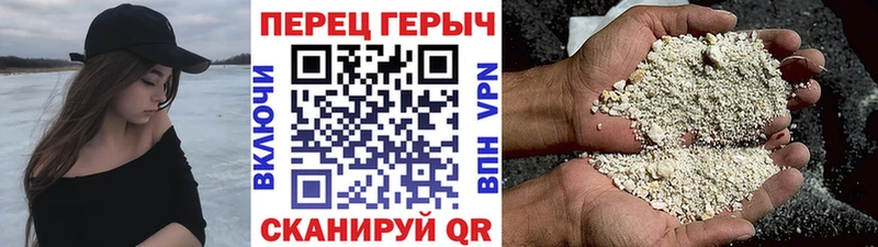 ГЕРОИН герыч blacksprut ССЫЛКА Пятигорск
