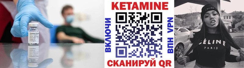 Кетамин ketamine  Пятигорск 