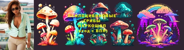 марихуана Саяногорск