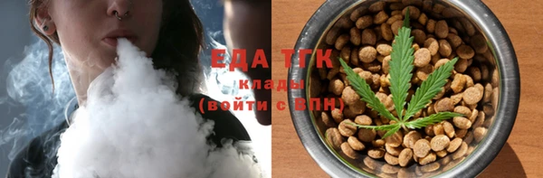 mdma Семёнов