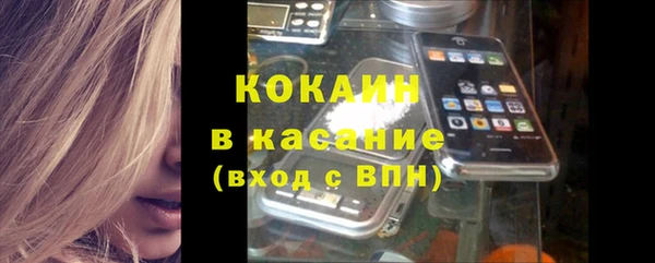 mdma Семёнов