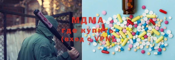 ГАЛЛЮЦИНОГЕННЫЕ ГРИБЫ Семикаракорск