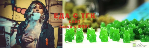 стаф Горнозаводск