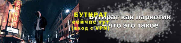 ГАЛЛЮЦИНОГЕННЫЕ ГРИБЫ Семикаракорск