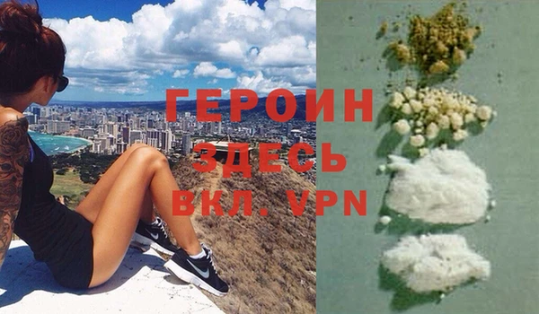 дурь Сафоново