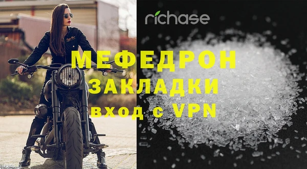 гидра Гусиноозёрск