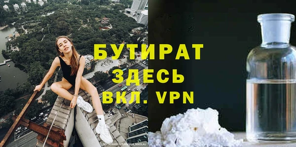 apvp Горно-Алтайск