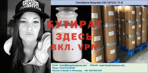 дживик Гусь-Хрустальный