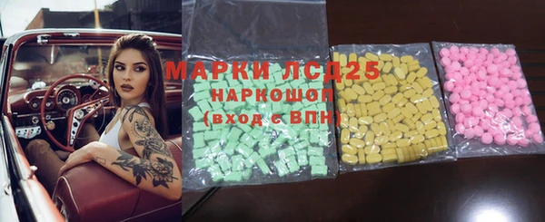 mdma Семёнов