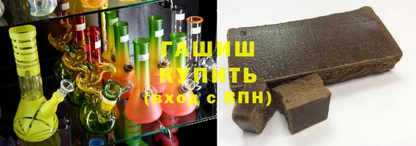 ГАЛЛЮЦИНОГЕННЫЕ ГРИБЫ Семикаракорск