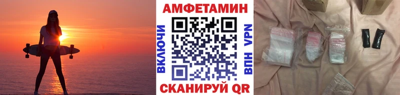 МЕТАМФЕТАМИН мет  цены   Пятигорск 