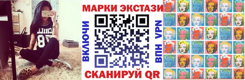 Марки 25I-NBOMe 1,8мг  закладка  Пятигорск 